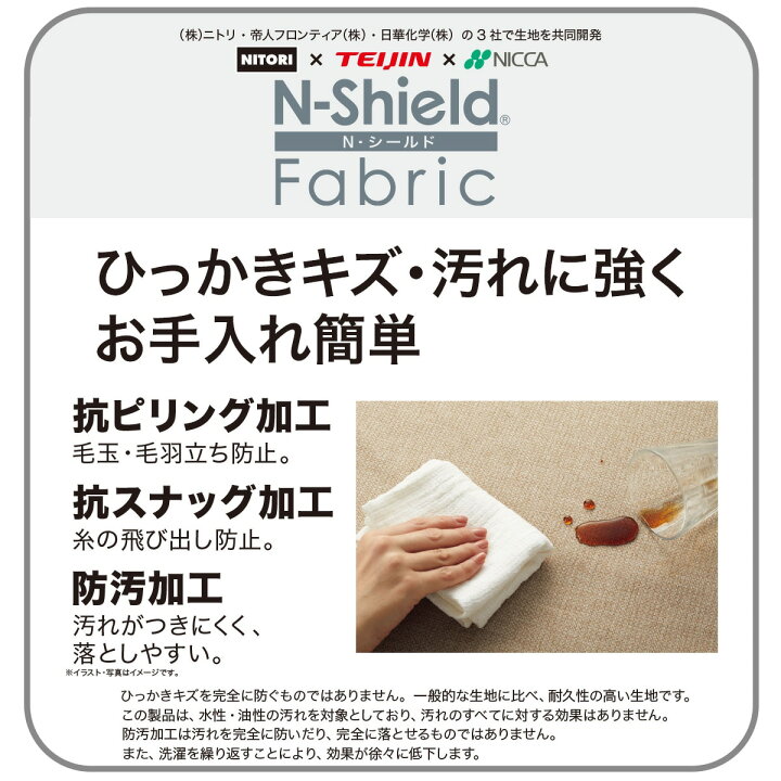 楽天市場】傷・汚れに強いファブリック ダイニングチェア(N 