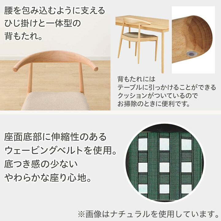 楽天市場】傷・汚れに強いファブリック ダイニングチェア(N 