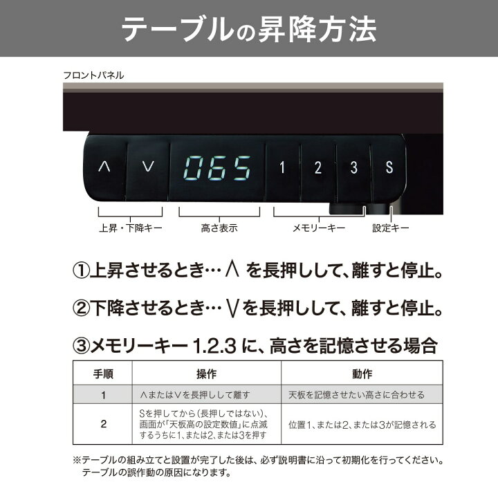 楽天市場】昇降電動セラミックダイニングテーブル(JT341) 【配送員設置 