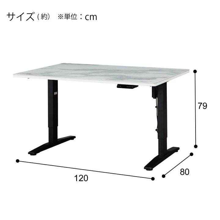 楽天市場】昇降電動セラミックダイニングテーブル(JT341)【配送員設置 