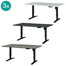 電動昇降セラミックダイニングテーブル(JT341 150)【配送員設置商品】 ニトリ 【創業祭期間限定価格：1/5まで】