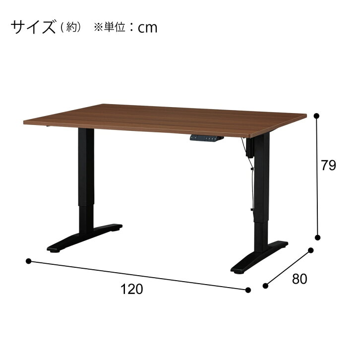 楽天市場】昇降電動ダイニングテーブル(JT341) 【配送員設置商品 