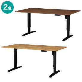 電動昇降ダイニングテーブル(JT341 150)【配送員設置商品】 ニトリ 【創業祭期間限定価格：1/5まで】