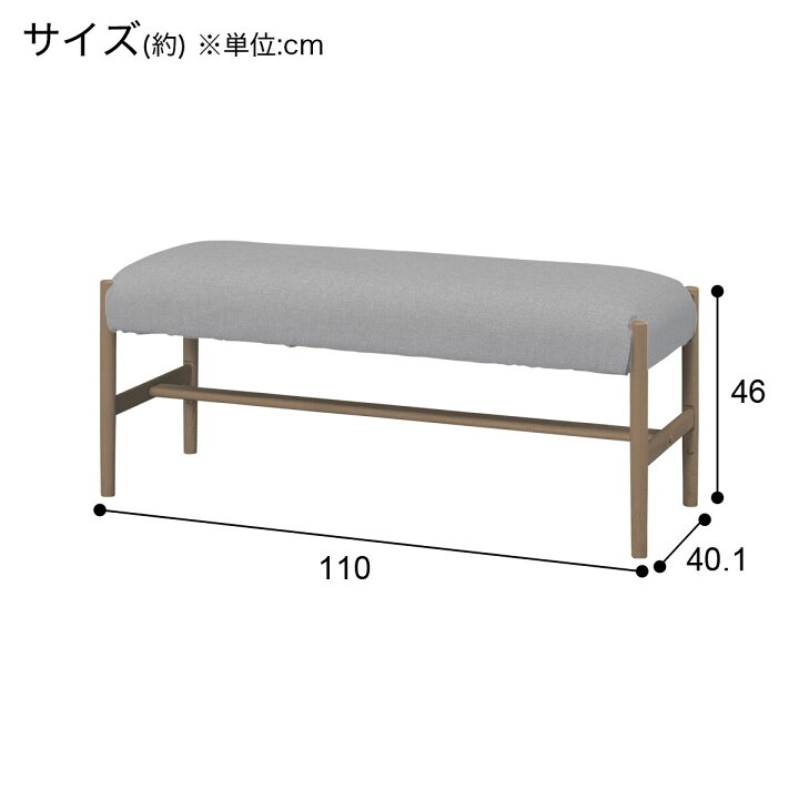 楽天市場】ベンチ(Nコレクション B-34/AQ) ニトリ 【玄関先迄納品 