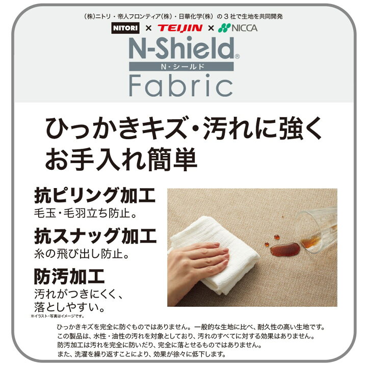 楽天市場】傷・汚れに強いファブリック ベンチ(Nコレクション B-34/NSF 
