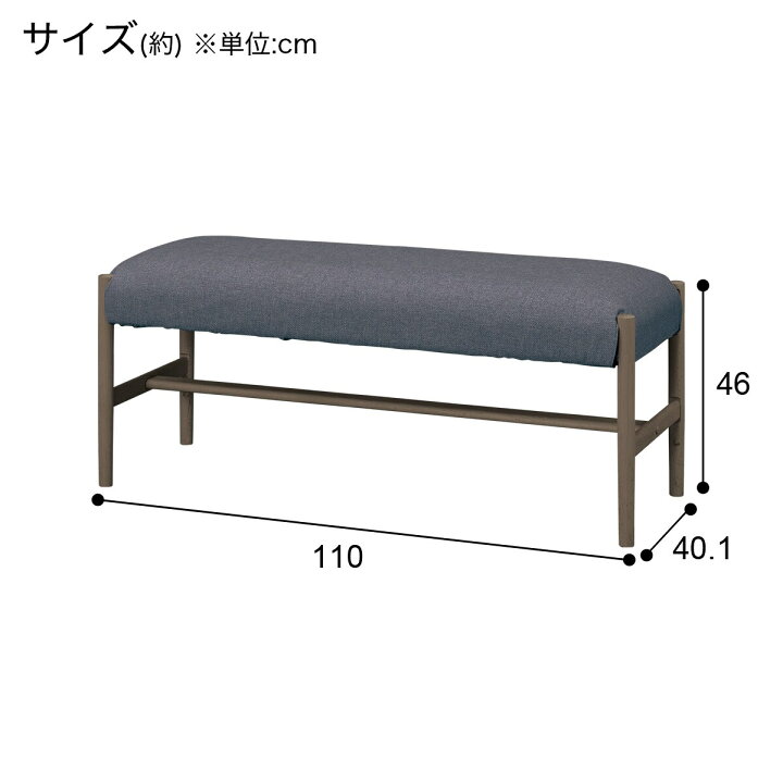 楽天市場】傷・汚れに強いファブリック ベンチ(Nコレクション B-34/NSF 