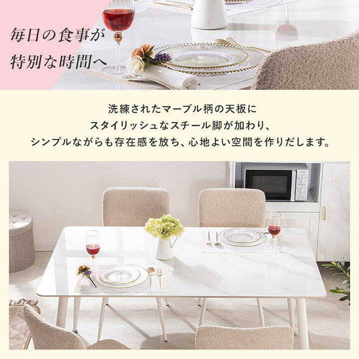 楽天市場】セラミックDテーブル140 ニトリ 【配送員設置商品 