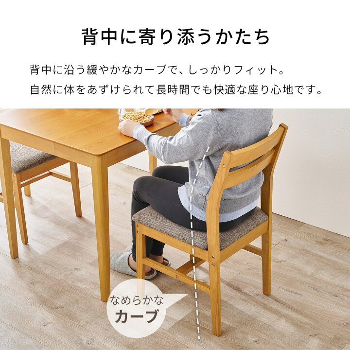 楽天市場】オーク突板ダイニング5点セット【メーカー直送・送料無料 