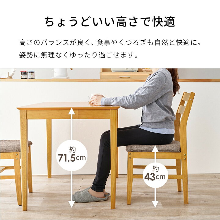 楽天市場】オーク突板ダイニング5点セット【メーカー直送・送料無料 