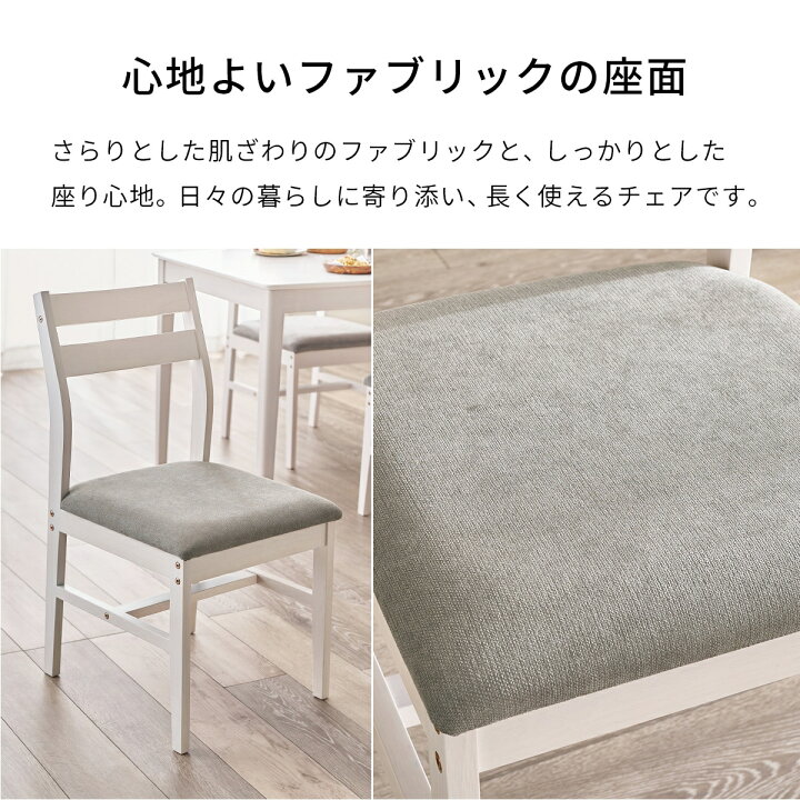 楽天市場】オーク突板ダイニング5点セット【メーカー直送・送料無料 