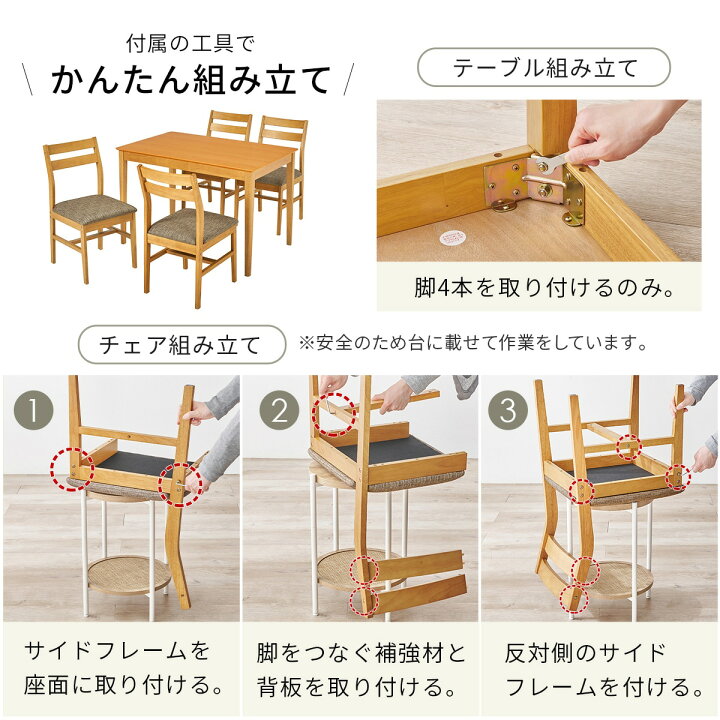 楽天市場】オーク突板ダイニング5点セット【メーカー直送・送料無料 