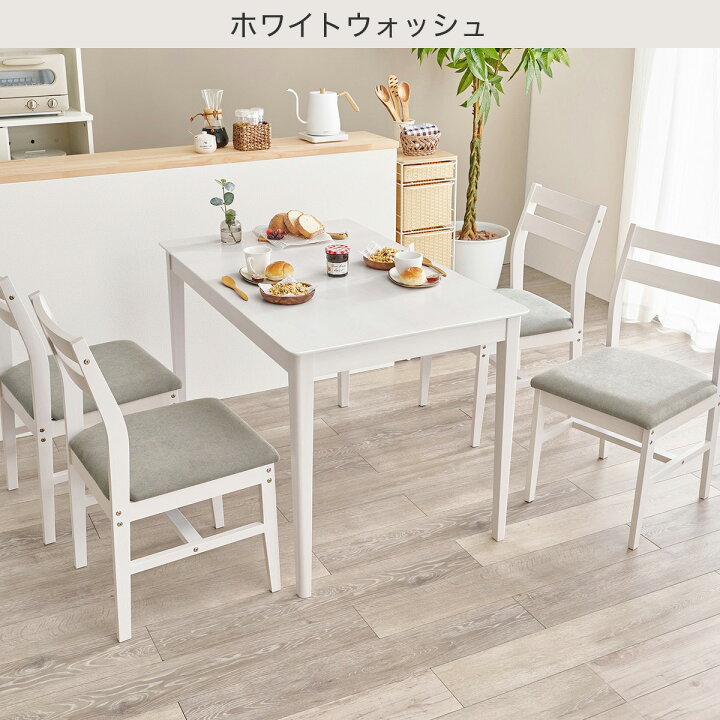 楽天市場】オーク突板ダイニング5点セット【メーカー直送・送料無料 