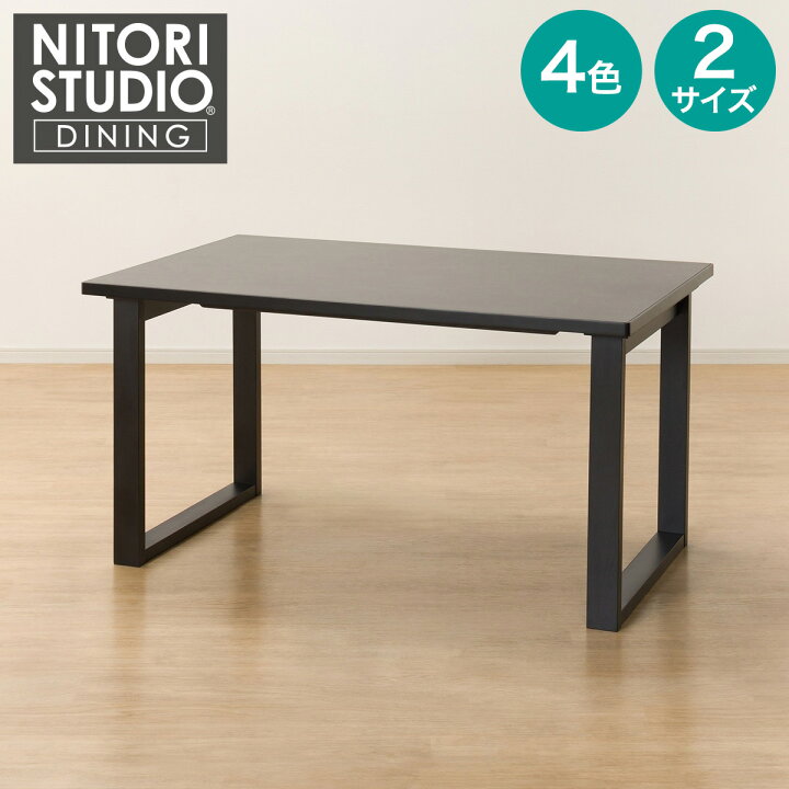 楽天市場】セラミックトップテーブル(Nコレクション T-11U)【配送員 