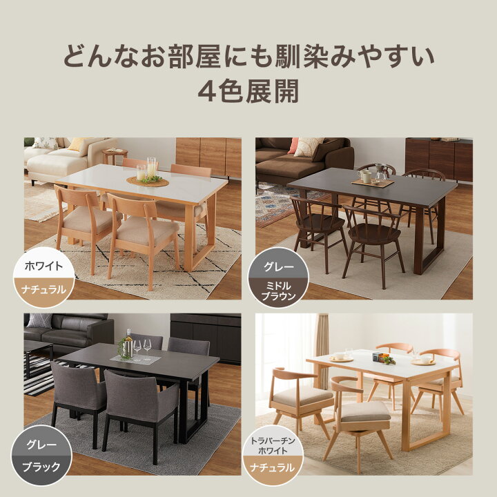 楽天市場】セラミックトップテーブル(Nコレクション T-11U)【配送員 