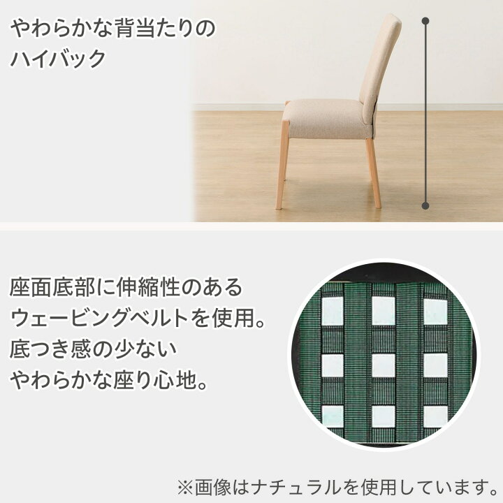 楽天市場】ダイニングチェア(Nコレクション C-10/AQ)【玄関先迄納品 