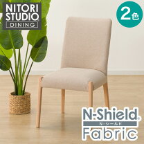 楽天市場】ニトリ ダイニングチェア ミドルブラウンの通販