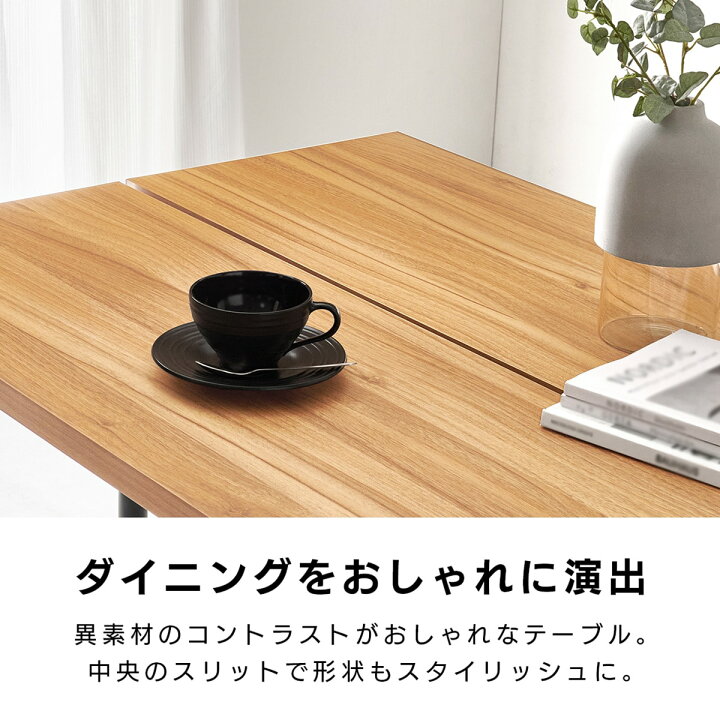 楽天市場】木目調ダイニング4点セット【メーカー直送・送料無料 