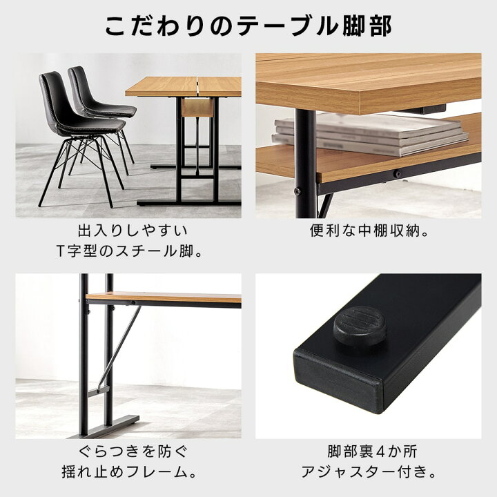 楽天市場】木目調ダイニング4点セット【メーカー直送・送料無料 