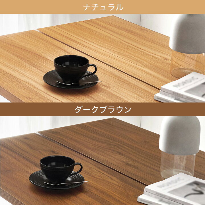 楽天市場】木目調ダイニング4点セット【メーカー直送・送料無料 