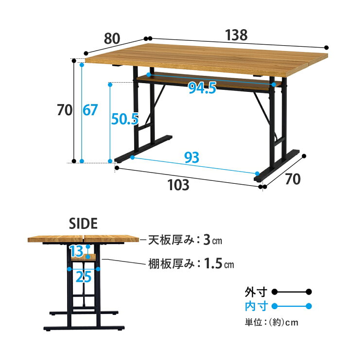 楽天市場】木目調ダイニング4点セット【メーカー直送・送料無料 