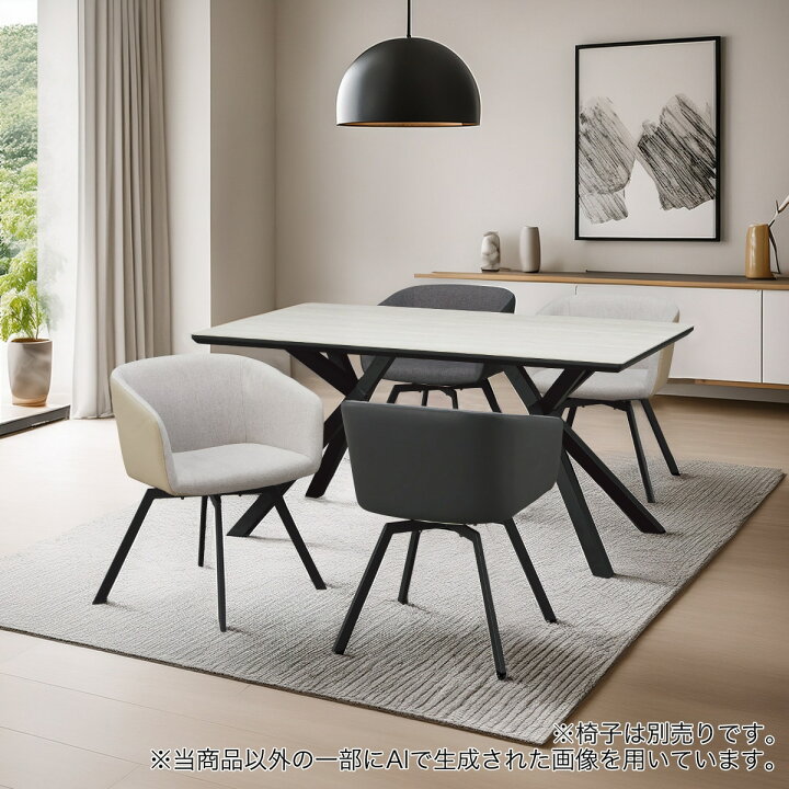 楽天市場】セラミックダイニングテーブル(セーラル150T WH/BKスチール 