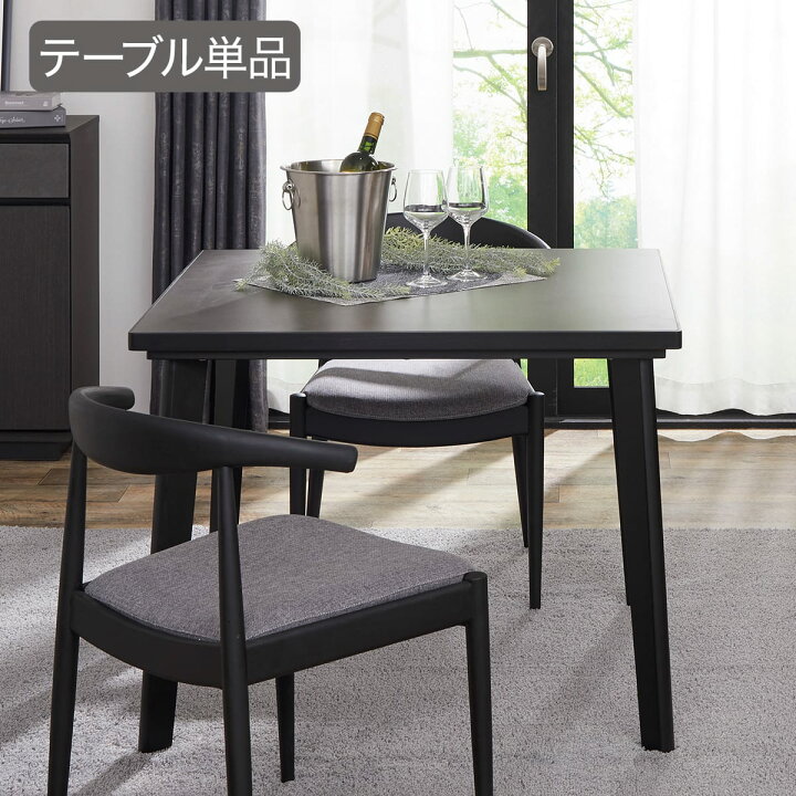 楽天市場】セラミックトップテーブル(NコレクションT-12)【配送員設置 