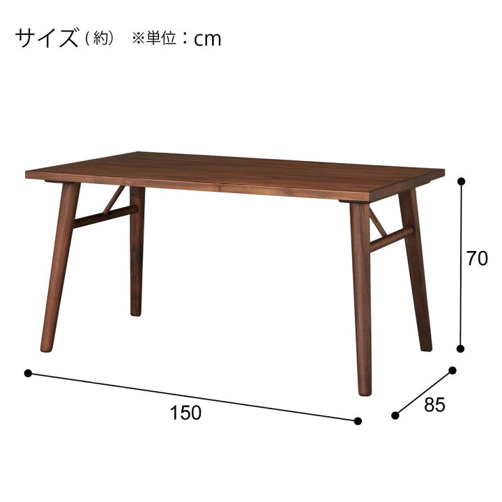 楽天市場】ダイニングテーブル(TJ506 MBR) 【配送員設置商品】 ニトリ 