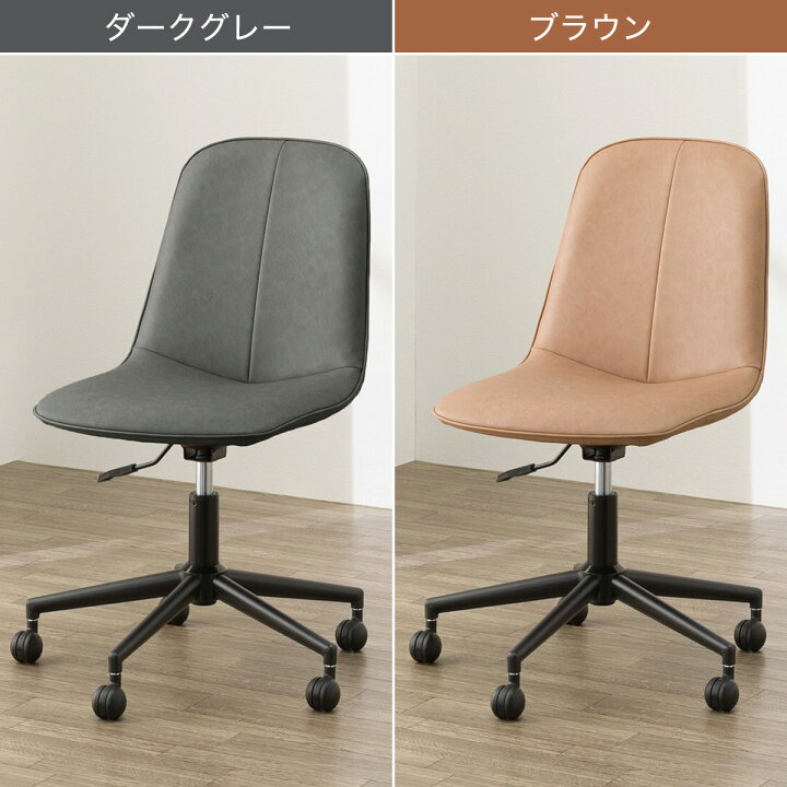 楽天市場】回転式ダイニングチェア(モラド昇降) 【玄関先迄納品 