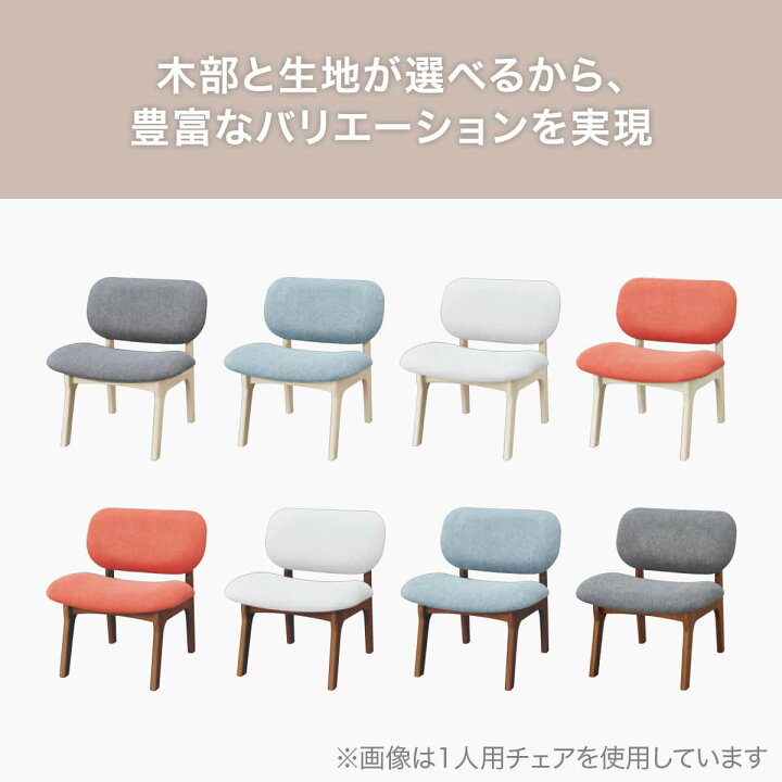 楽天市場】リビングダイニング2人用チェア(リラックスワイド2)【玄関先 