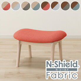 傷・汚れに強いファブリック スツール(リラックスワイド2 NSF)【玄関先迄納品】 ニトリ 【創業祭期間限定価格：1/5まで】