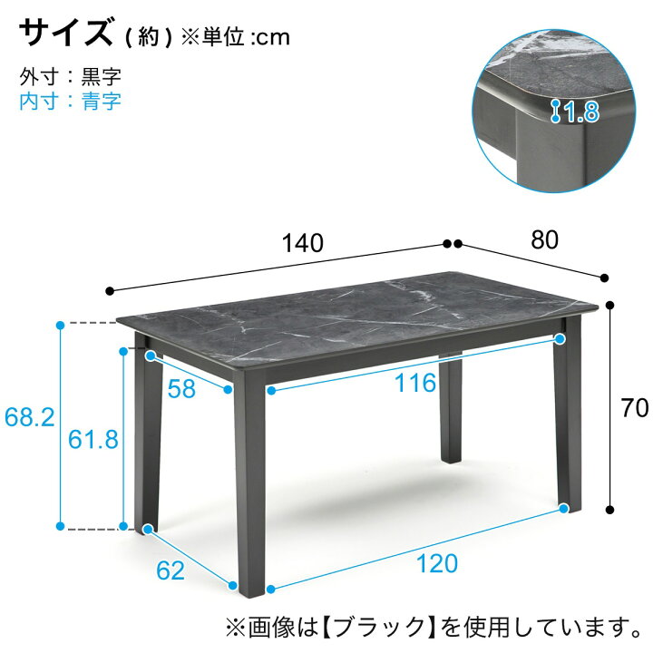 楽天市場】食卓5点セット 【配送員設置商品】 ニトリ : ニトリ