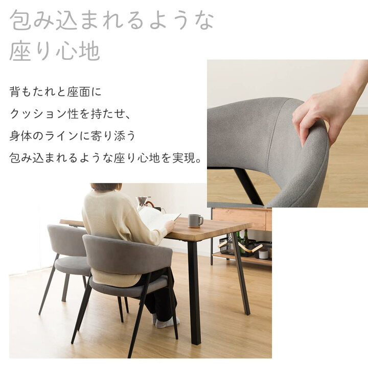 楽天市場】なぐり加工ダイニング5点セット (幅140cm OT01)【配送員設置 
