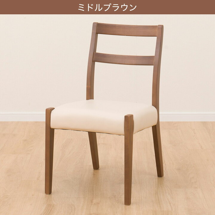 楽天市場】ダイニングチェア(WP333) 【玄関先迄納品】 ニトリ : ニトリ