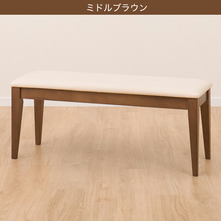楽天市場】ダイニングベンチ(WP333) ニトリ 【玄関先迄納品】 : ニトリ