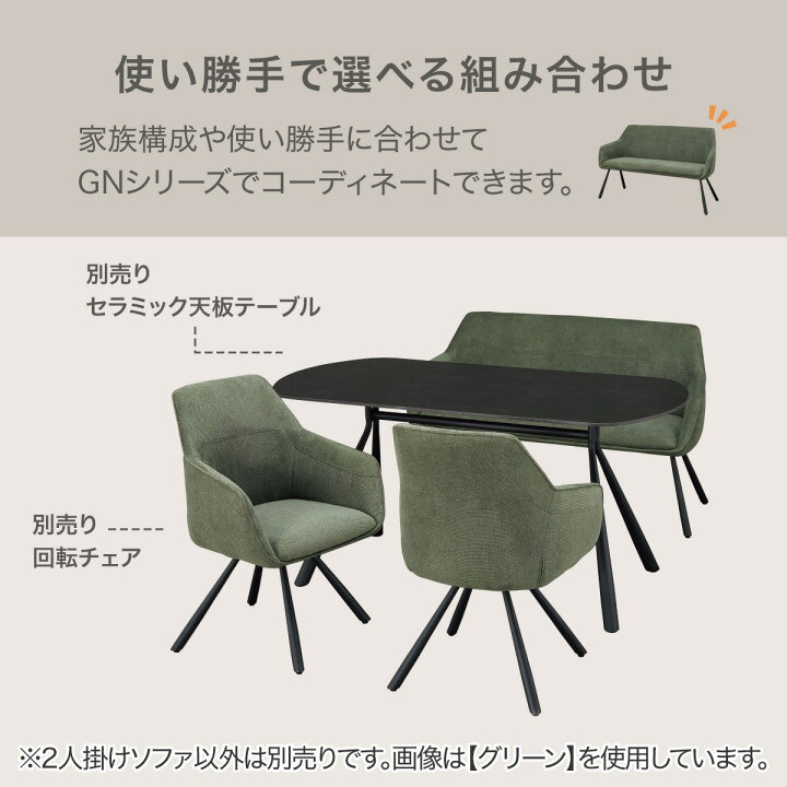 楽天市場】布張り2人掛けソファ(GN001) ニトリ 【配送員設置商品 