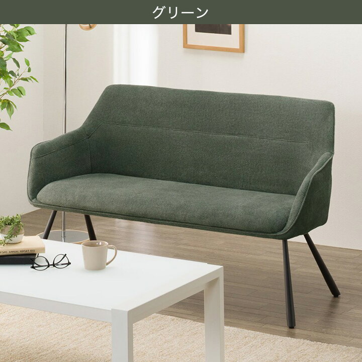 楽天市場】布張り2人掛けソファ(GN001) ニトリ 【配送員設置商品 