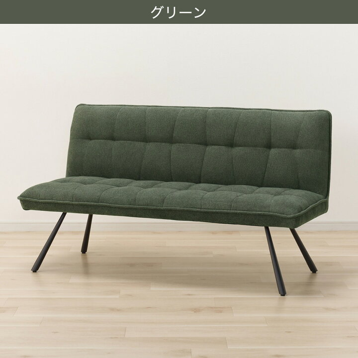 楽天市場】布張り2人掛けソファ(GN222) ニトリ 【配送員設置商品 