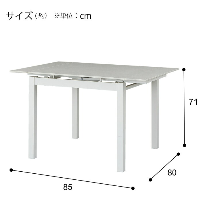 楽天市場】セラミック伸縮ダイニングテーブル(TA111 G85/120 ) ニトリ 