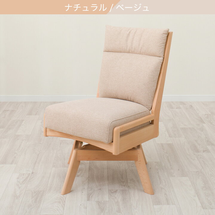 楽天市場】ダイニングチェア(Nコレクション C-27S) 【玄関先迄納品 