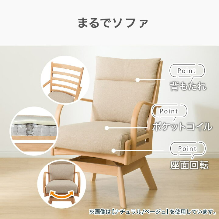 楽天市場】ダイニングチェア(Nコレクション C-27S 肘付き) 【配送員 
