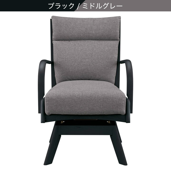 楽天市場】ダイニングチェア(Nコレクション C-27S 肘付き) 【配送員 
