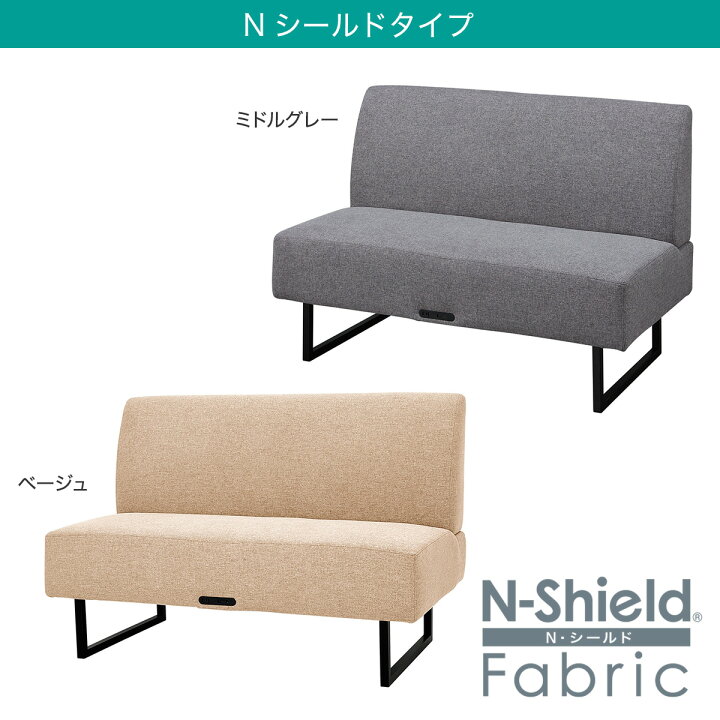 楽天市場】2人掛け布張りソファ(LD2) 【配送員設置商品】 ニトリ : ニトリ