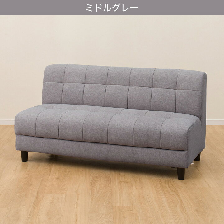 楽天市場】布張り2人掛けソファ(ボックス AQ) 【配送員設置商品 