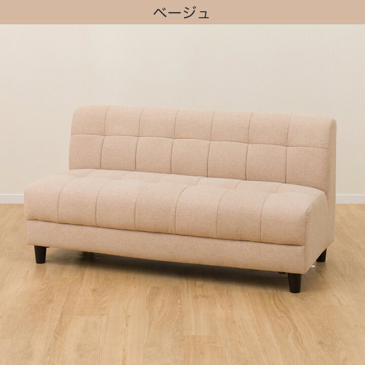楽天市場】布張り2人掛けソファ(ボックス AQ) 【配送員設置商品 