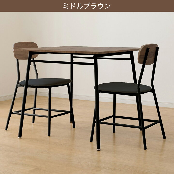 楽天市場】食卓3点セット(OT001 80) ニトリ 【玄関先迄納品】 : ニトリ