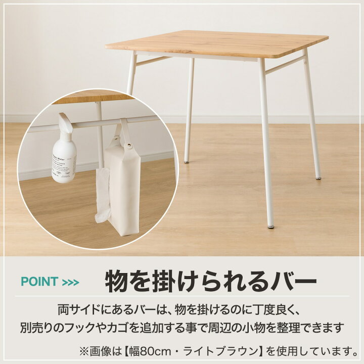 楽天市場】食卓3点セット(OT001 80) ニトリ 【玄関先迄納品】 : ニトリ