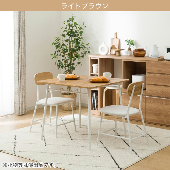楽天市場】食卓3点セット(OT001 80) 【玄関先迄納品】 ニトリ : ニトリ