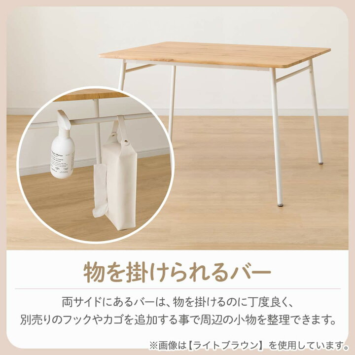 楽天市場】食卓5点セット(OT001 120) 【玄関先迄納品】 ニトリ : ニトリ