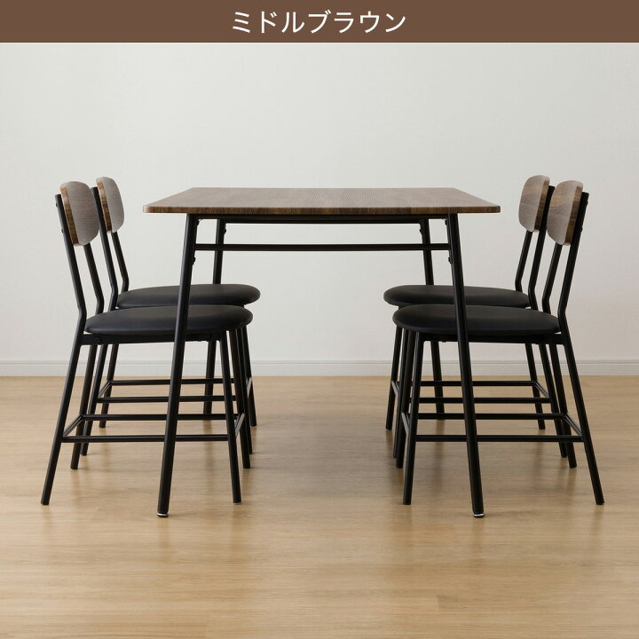 楽天市場】食卓5点セット(OT001 120) 【玄関先迄納品】 ニトリ : ニトリ