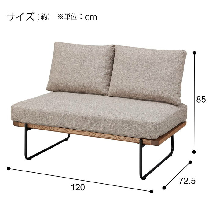 楽天市場】2人掛け布張りソファ(EL101 BR) 【配送員設置商品】 ニトリ 